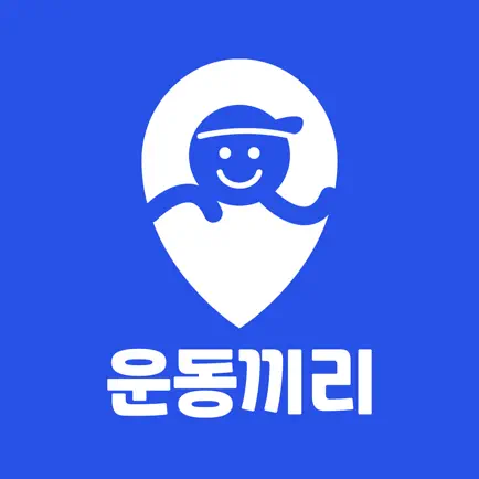 운동끼리 - 우리동네 운동친구 동네친구 친구찾기 운동앱 Cheats