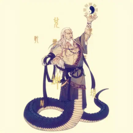 文明起源：模拟经营原始部落 Читы