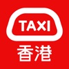 Icon HKTaxi - Taxi Hailing App