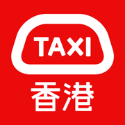 HKTaxi - Taxi Hailing App