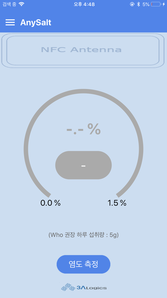#1. AnySalt (iOS) 由: 3ALogics