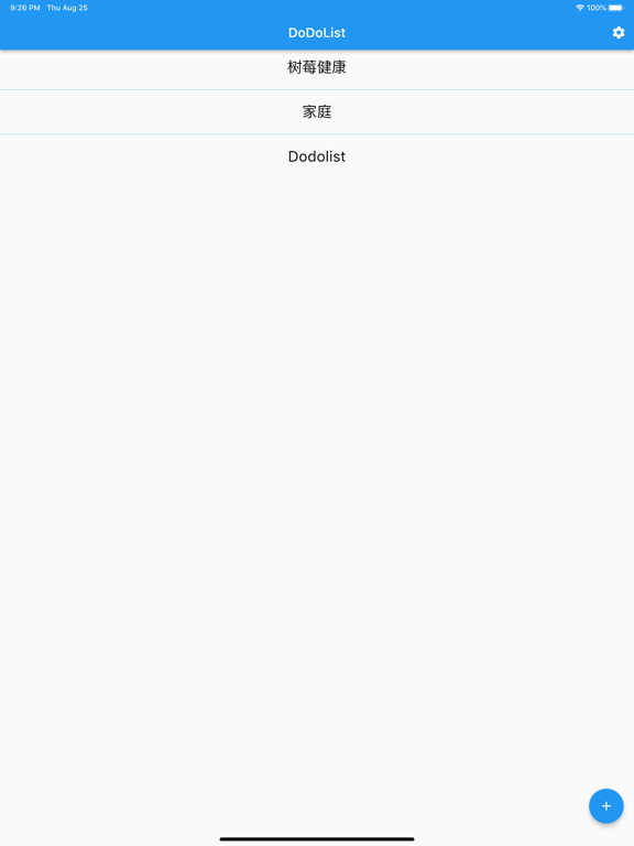 Screenshot #4 pour DoDoList