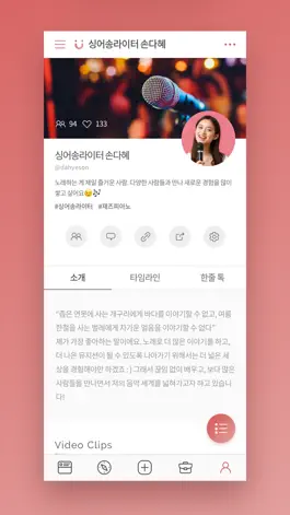 Game screenshot Muzit mod apk