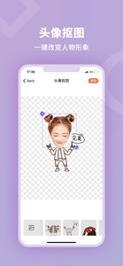 抠图软件-扣图P图软件 screenshot #2 for iPhone