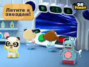 dr. panda в космосе айпад изображения 2