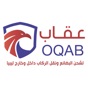 Oqab Business app download