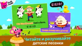 Game screenshot Pinkfong Mother Goose hack