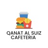 QanatAlSuizCafeteria