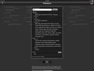 Thesaurus App ipad bilder 0