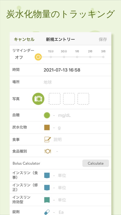 mySugr―糖尿病管理アプリ&血糖値トラッカーのおすすめ画像2