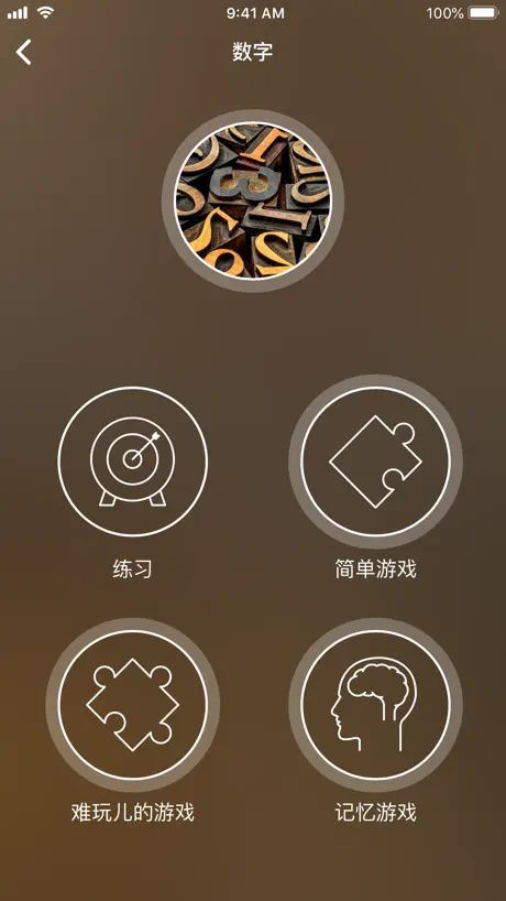 Meteo Radar Pro