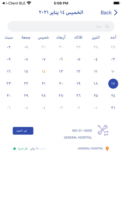 Craft Engineer screenshot-4