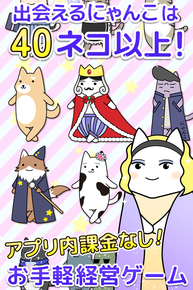 魔法のミックスジュース屋さん