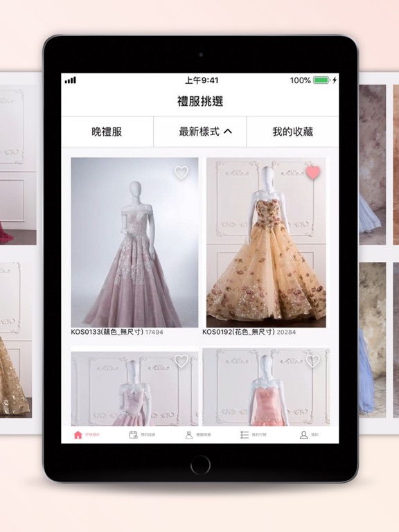 Screenshot #6 pour Eton伊頓自助婚紗