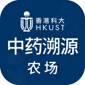 Snímky obrazovky (8) 中药溯源系统-农业种植端