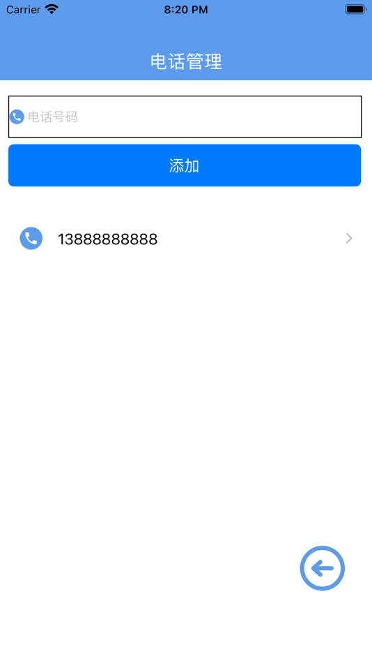 #7. 车子定位 (iOS) 来自: 宝 徐