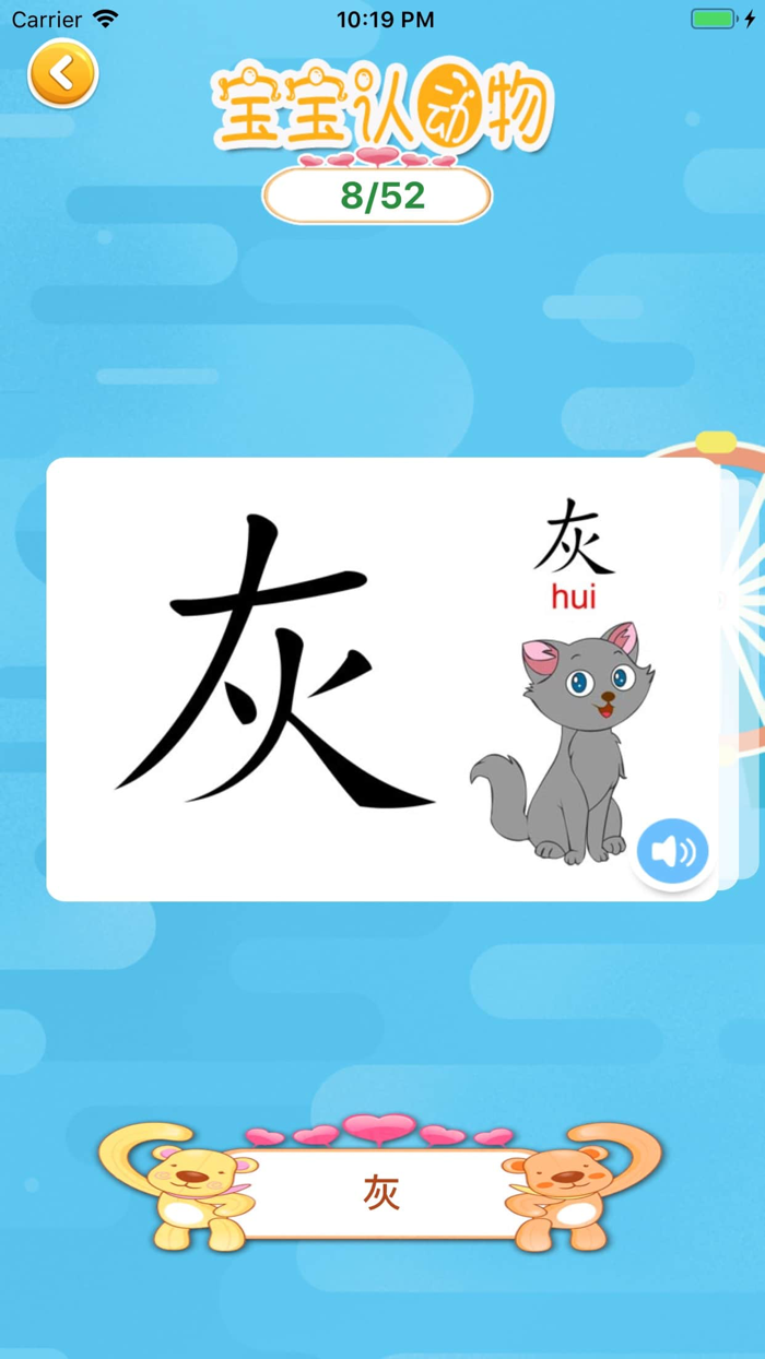 橡皮泥手工课-儿童折纸玩玩具游戏