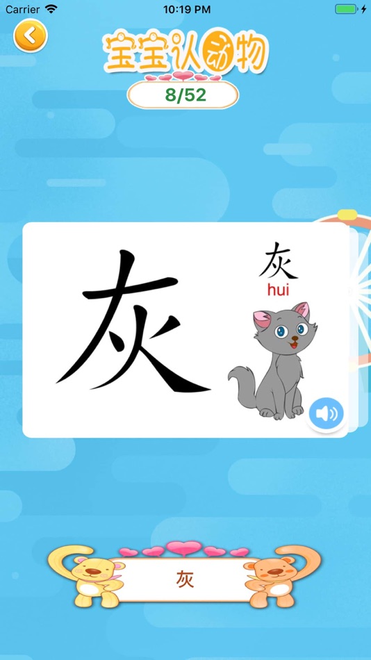 #6. 橡皮泥手工课-儿童折纸玩玩具游戏 (iOS) Tekijänä: 成波 付
