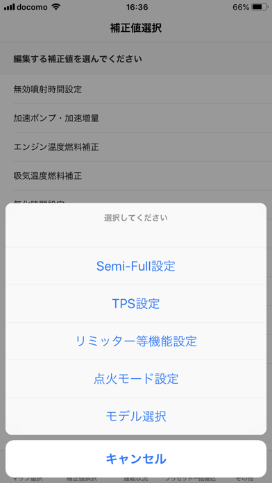 Enigma Semi-Full EASY modeのおすすめ画像9