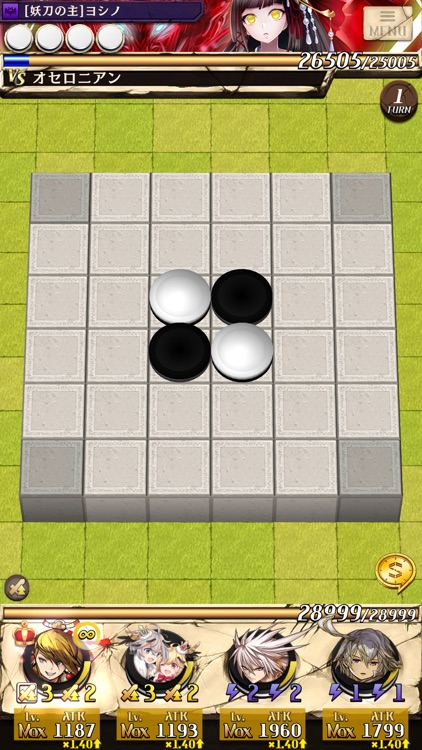 逆転オセロニア screenshot-5