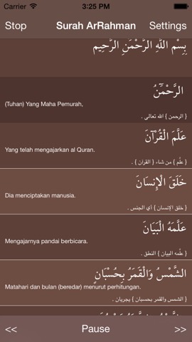 Surah Ar Rahman  ٱلرَّحۡمَـٰنُのおすすめ画像2