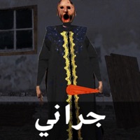 granny arabic apk