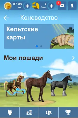 Game screenshot Lowadi mod apk