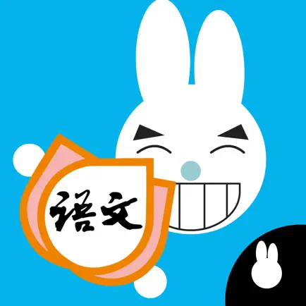 Rabbit literacy 1A:Chinese Читы