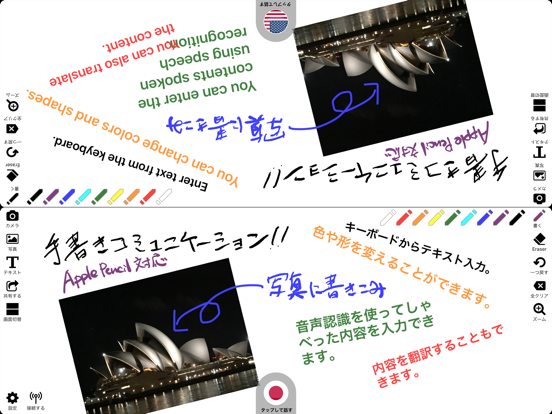 Screenshot #4 pour UD手書きPro