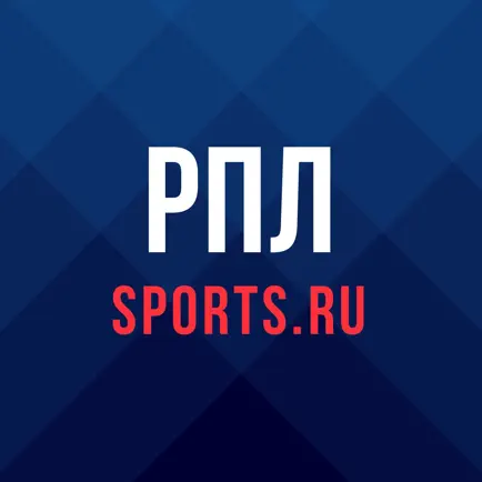 РПЛ: Футбол России - Sports.ru Читы