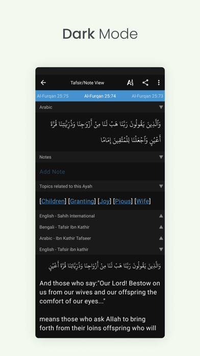 Al Quran (Tafsir & by Word) Screenshot