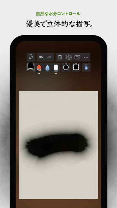 Zen Brush 3のおすすめ画像2