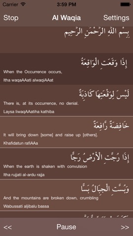 Surah Al-Waqiah الواقعةのおすすめ画像2