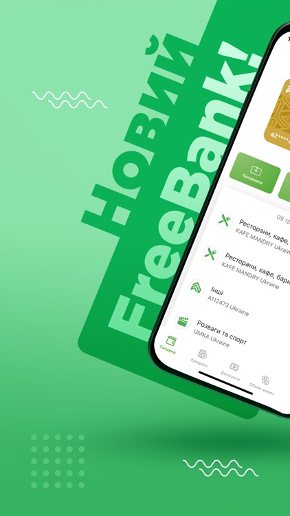 FreeBank - Банк Кредит Дніпро
