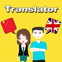 Chinese To English Translation logo