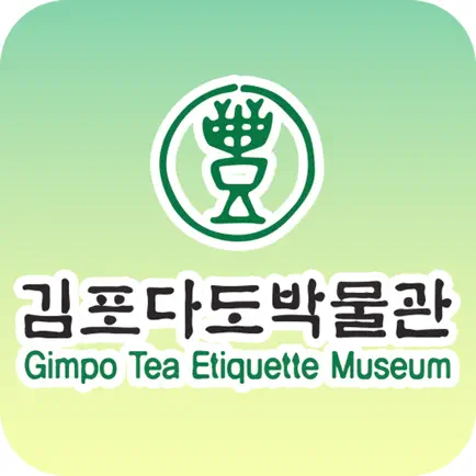 김포다도박물관 Читы