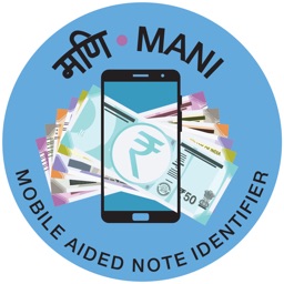 (मणि) MANI