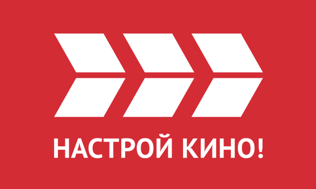 Эфир телеканала родной. Логотип канала Киномикс. Логотип канала кинопремьера. Логотип канала КИНОХИТ.