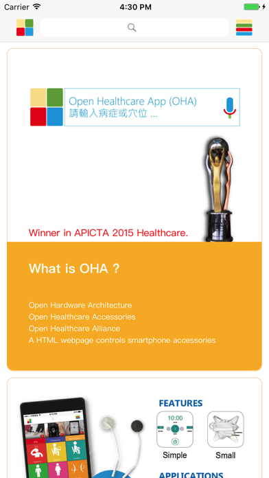 OHA Screenshot