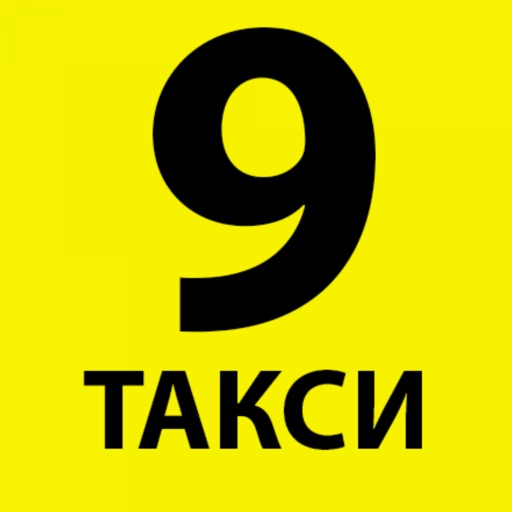 Таксі 