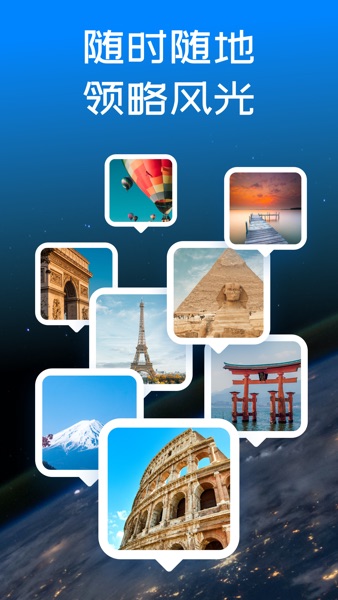 【图】高清3D街景地图-地图软件手机全景版(截图3)