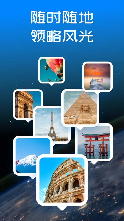 高清3D街景地图-地图软件手机全景版