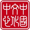 仰光中国文化中心 icon