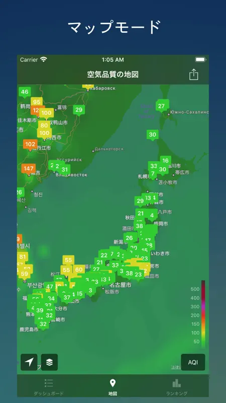 Air Matters screenshot 3 of 6