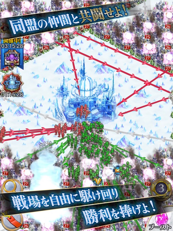 クリスタル オブ リユニオン screenshot 8