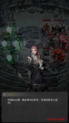 Game screenshot 暗黑進化 apk