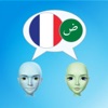 Basic-Français العربية icon