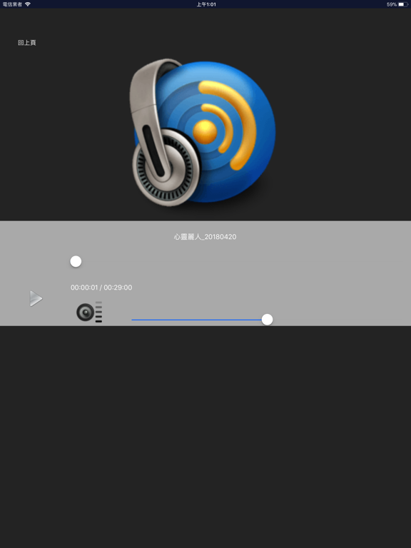 Xi Wang iPad screenshot 5 - Reference app