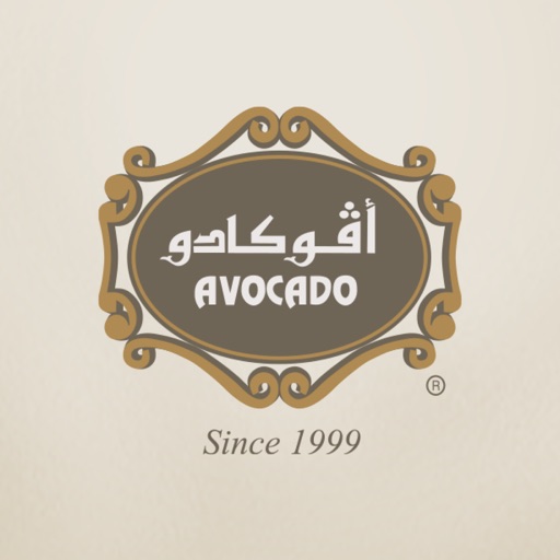 Avocado | أفوكادو icon