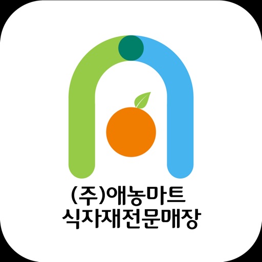 애농마트 구리점 icon